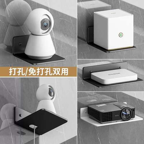 免打孔墙上置物架路由器投影仪电视机上盒小收放纳盒支托墙壁挂式