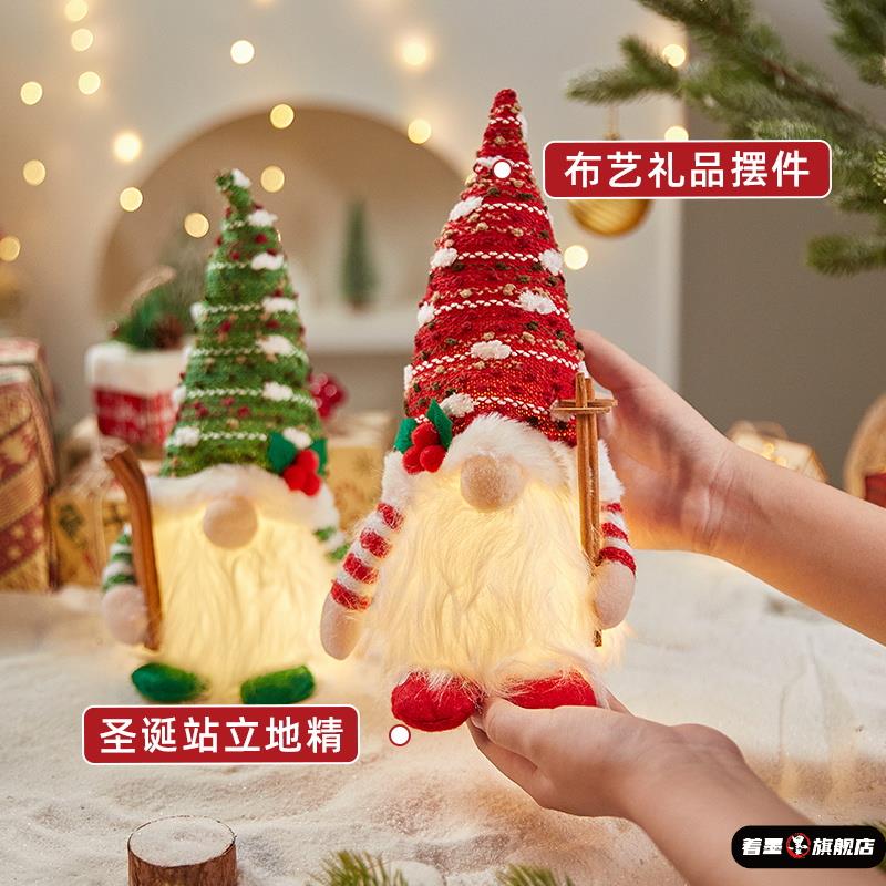 圣诞节桌面氛围摆件无脸老人创意主题布置道