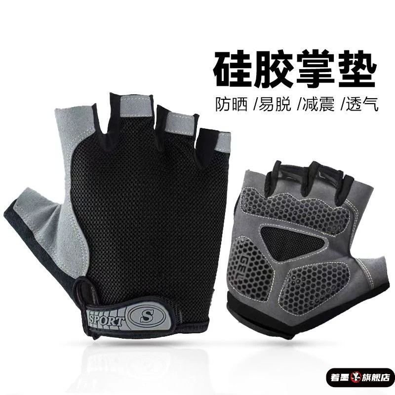 引体向上防滑手套运动男健身女器械训练单杠