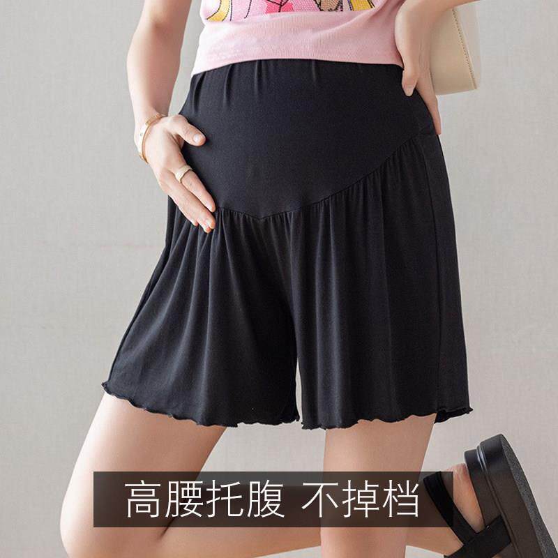 孕妇睡裤不勒肚子宽松外穿可调节托腹裤冰感夏季薄款宽松打底裤