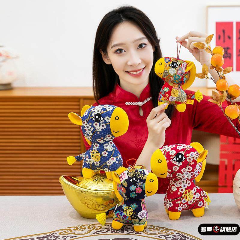 马年本命年小马挂件国风马公仔马玩偶毛绒玩具2026吉祥物活动礼物,玩具/童车/益智/积木/模型,毛绒/玩偶/公仔/布艺类玩具,淘宝优惠券,粉丝福利购,淘宝优惠卷