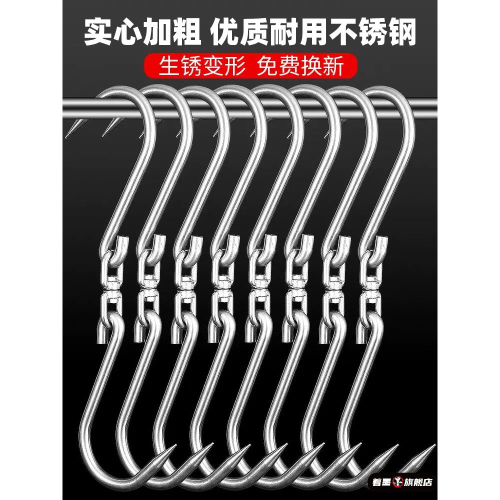 腊肉挂钩不锈钢s型猪肉挂钩挂肉钩子吊环挂