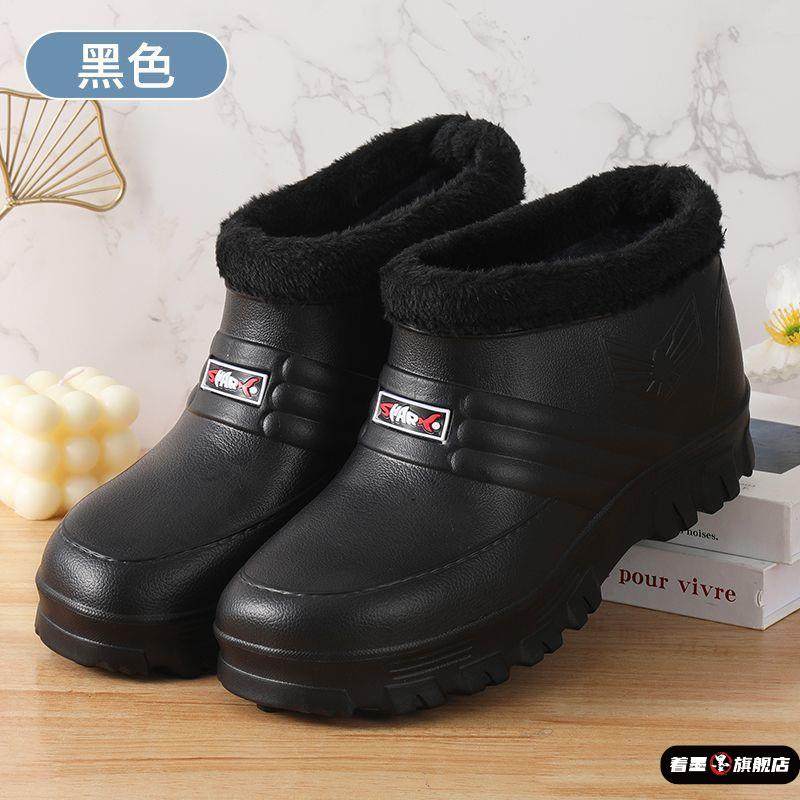 雪地靴男加绒加厚雨鞋高筒雨靴轻便防滑水鞋保暖棉鞋防水工作鞋脚,女鞋,棉鞋,淘宝优惠券,粉丝福利购,淘宝优惠卷