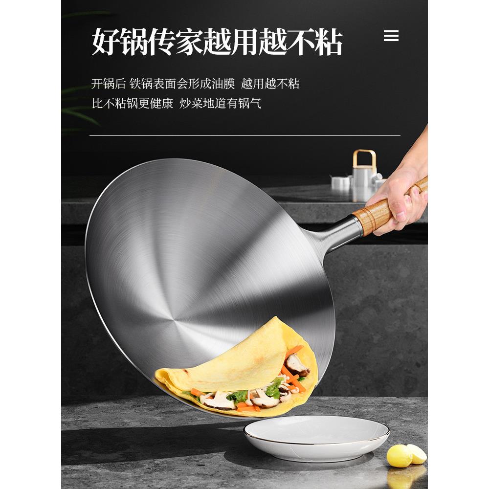 德国圆底尖底传统铁锅炒锅无涂层少油烟燃气煤气凹面电磁炉家用