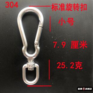 牵引绳锁扣OTHER不锈钢304度旋转万向扣舞龙扣狗绳扣配件卡扣