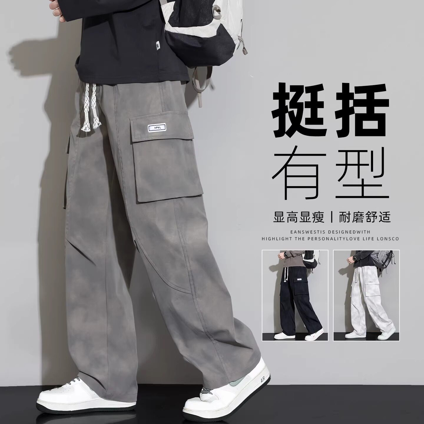 青少年美式扎染阔腿裤大码工装裤男士新款宽松直筒加肥加大休闲裤