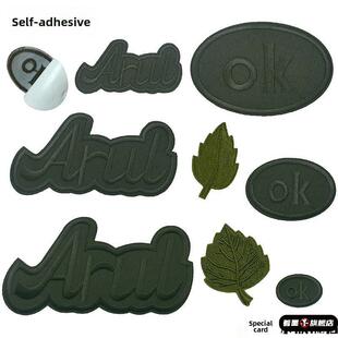 衣服贴补丁贴军绿色羽绒服的可水洗修补无痕自粘免缝补衣服修复贴