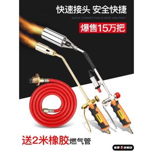 加热炬木板碳化烤枪烤嘴丙烷烘枪1米加长喷火枪氧气液化气喷枪抢