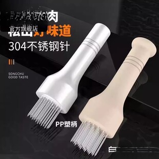 家用松肉器扎孔神器 扎孔松肉针肉皮扎孔器 扎孔松肉器烧肉鸡翅叉