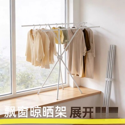 置地晾衣架晒被子专用阳台室内飘