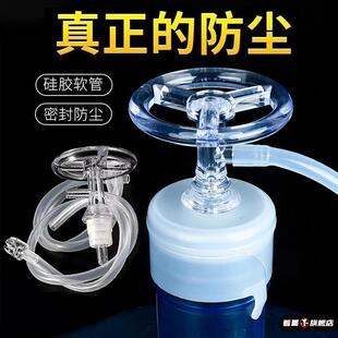 水防尘塞水桶纯净水密封过滤器茶具抽水管食品级 防尘硅胶软管桶装