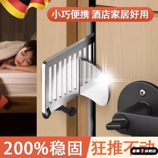 德国阻门器插销锁扣卡扣门栓女生防盗器酒店堵门安全独居神器