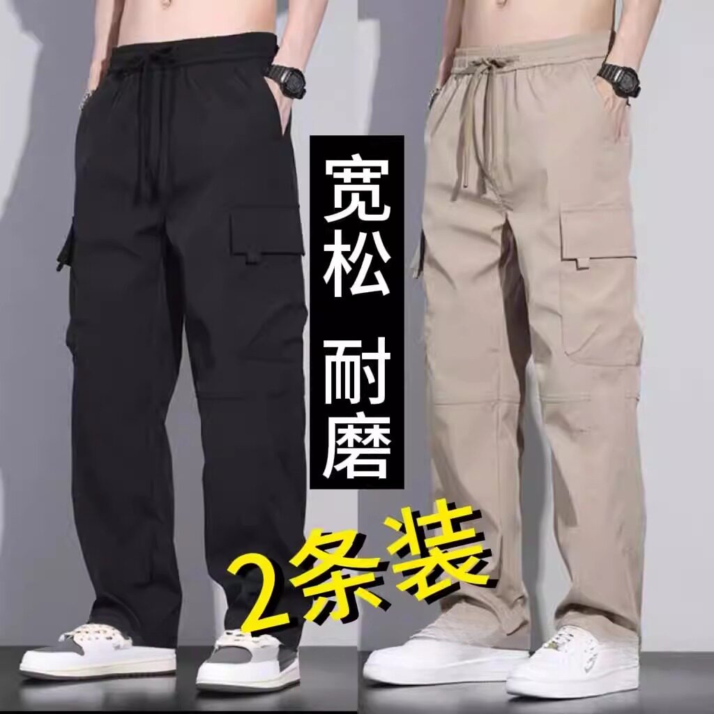 男款夏天耐磨阔腿工装裤黑色大口袋直筒夏季薄款透气休闲裤宽松裤