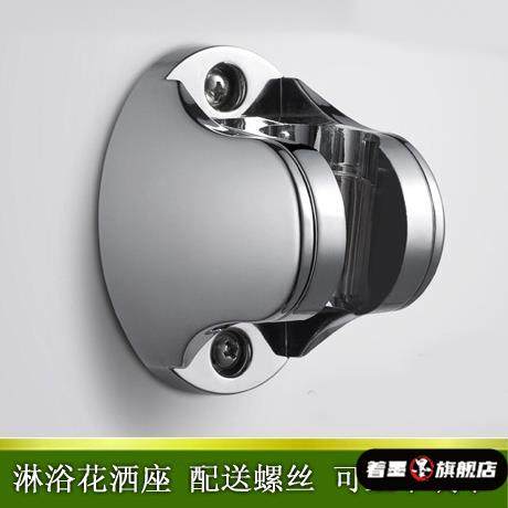 老式打孔花洒支架可调节淋浴喷头固定底座卫生间通用花酒浴霸挂钩