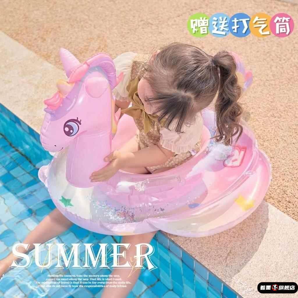 网红ins彩虹马儿童座圈加厚婴幼儿坐圈女童游泳圈宝宝腋下圈泳圈,玩具/童车/益智/积木/模型,婴儿/儿童游泳圈,淘宝优惠券,粉丝福利购,淘宝优惠卷