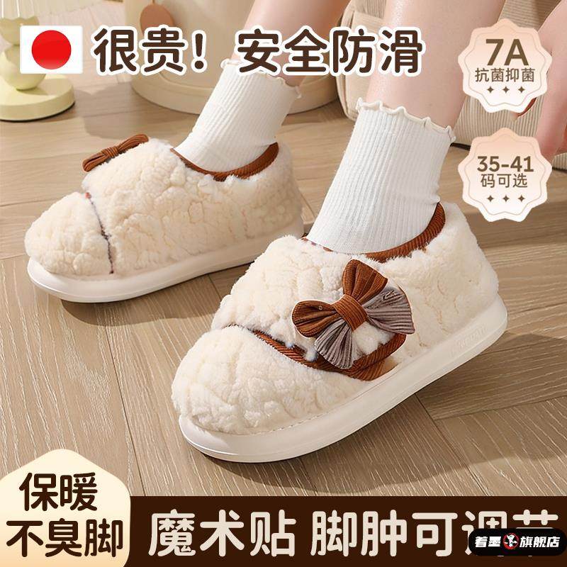 日本月子棉拖鞋女士2025新款秋冬季室内家居保暖防滑厚底包跟棉鞋,居家布艺,居家棉拖/棉鞋,淘宝优惠券,粉丝福利购,淘宝优惠卷