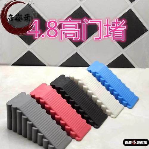 4.8cm安全门高门防撞顶门防风塞