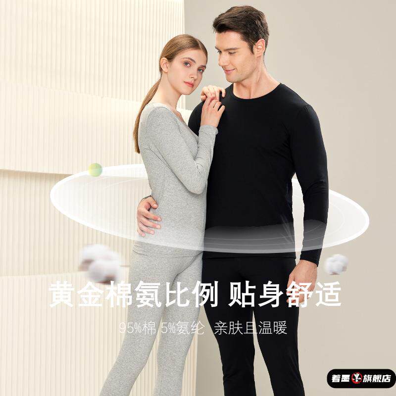 情侣加绒加厚保暖内衣a类纯棉秋衣秋裤95%棉男女圆领全棉保暖套装