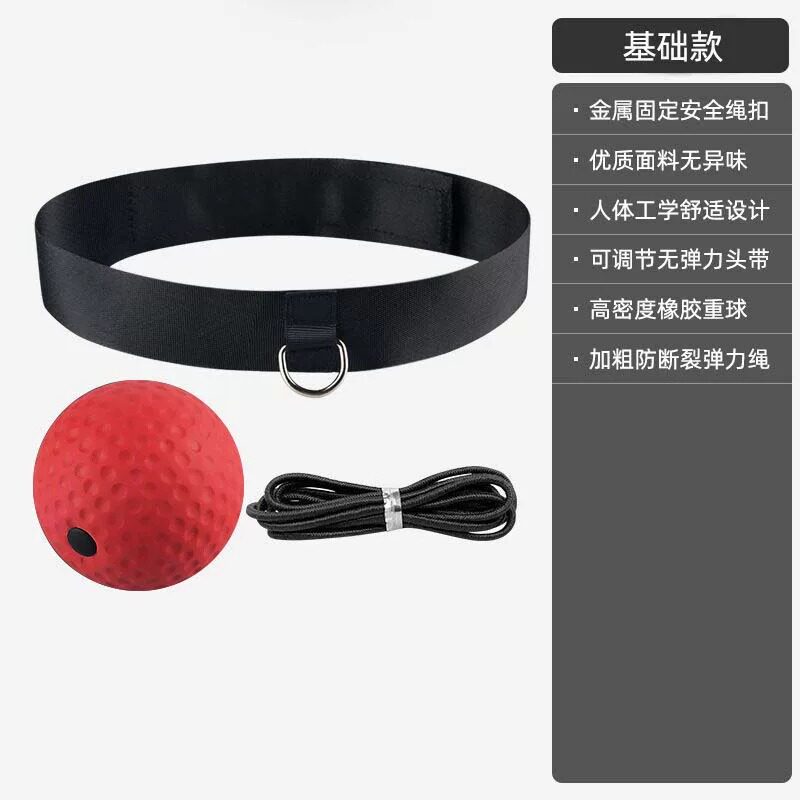 头戴式拳击反应速度成人儿童专注图片
