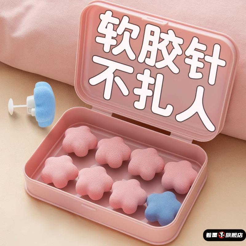 被罩防跑固定器厚被子被子床单防滑被套棉被