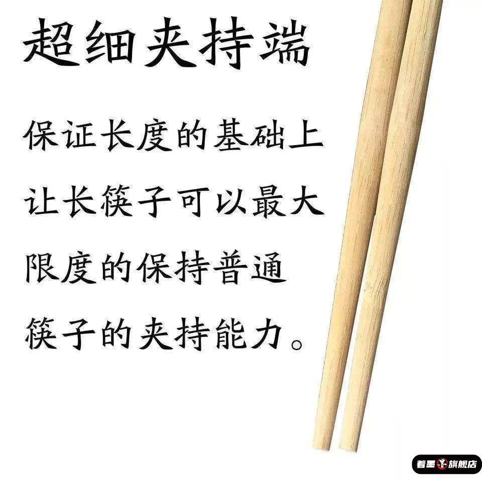 加长筷子油炸耐高温家用火锅楠竹捞面炸油条防滑碳化木竹子筷商用,餐饮具,一次性筷子,淘宝优惠券,粉丝福利购,淘宝优惠卷