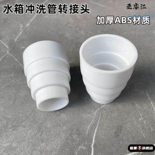 卫生间蹲厕蹲便器蹲坑厕所冲水箱下水管排水管子配件连接管出水管