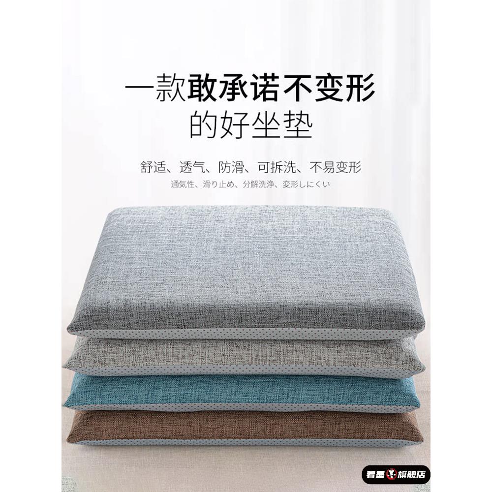 椅子坐垫冬季加厚记忆棉办公室久坐餐桌餐椅