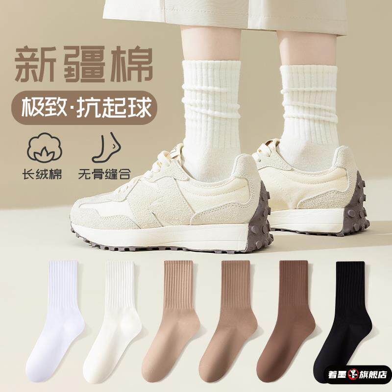 白色袜子女中筒袜纯棉底女袜秋冬季棉袜堆堆