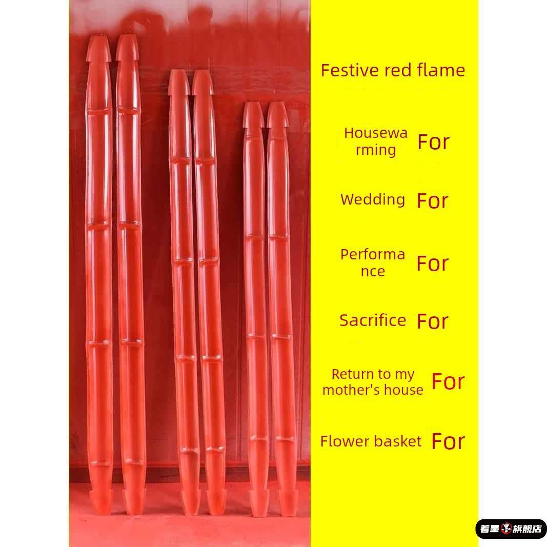 红色楠竹扁担乔迁新居结婚嫁进宅入伙仪式回娘家挑花篮火烤红扁担,特色手工艺,竹编/竹雕,淘宝优惠券,粉丝福利购,淘宝优惠卷