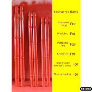 红色楠竹扁担乔迁新居结婚嫁进宅入伙仪式回娘家挑花篮火烤红扁担