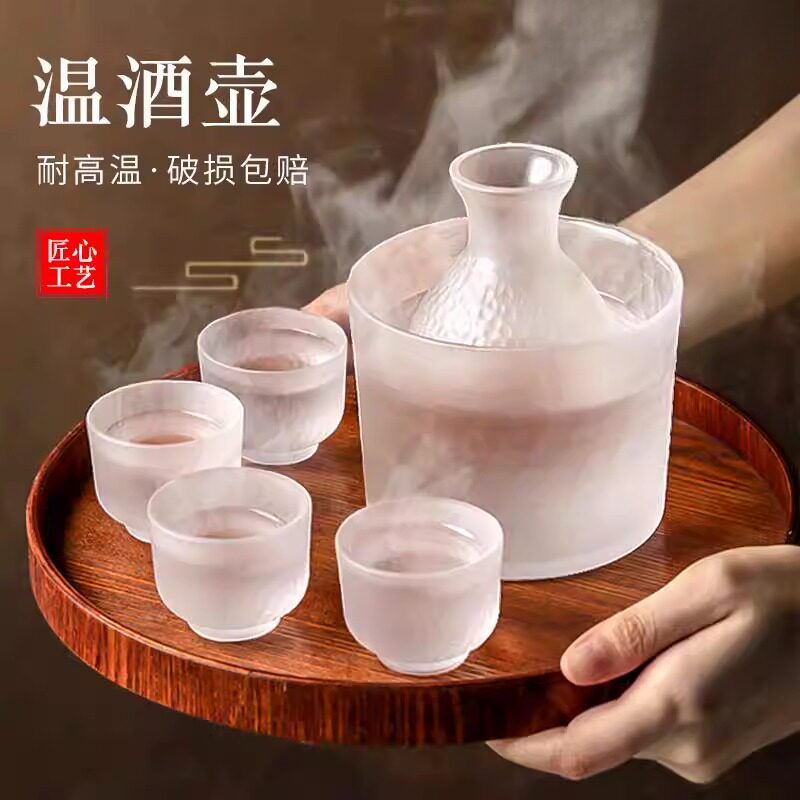 黄酒温酒壶家用烫酒器套装热白酒煮青梅酒暖花雕烧清酒一酒盅酒具