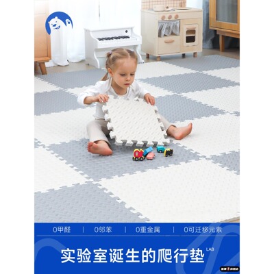 秋季地垫儿童爬行垫无甲醛泡沫拼接地板垫婴儿爬爬垫宝宝无味拼图