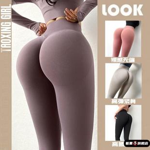 高强压瑜伽裤新款高腰提臀蜜桃裤女糖果色速干跑步健身裤透气紧身