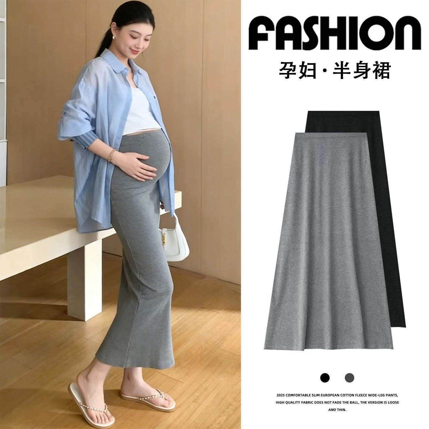 夏季孕妇托腹半身长裙裙灰色无针织长款孕期漂亮裙子女春夏小个子
