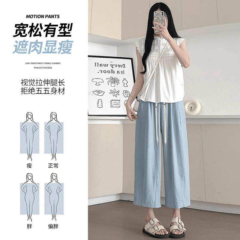 小个子孕妇九分阔腿裤女夏季2026新款山本裤韩系白色奶奶裤休闲裤