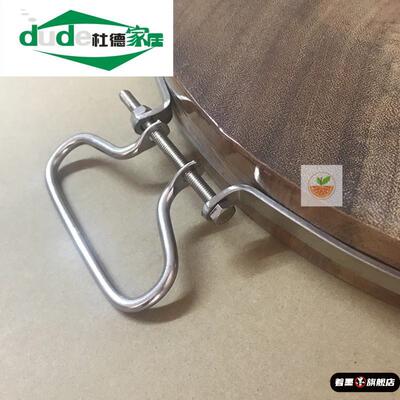 新款 防裂不锈钢圈手提菜板铁箍圆形砧板包边钢箍加厚卡箍提手紧