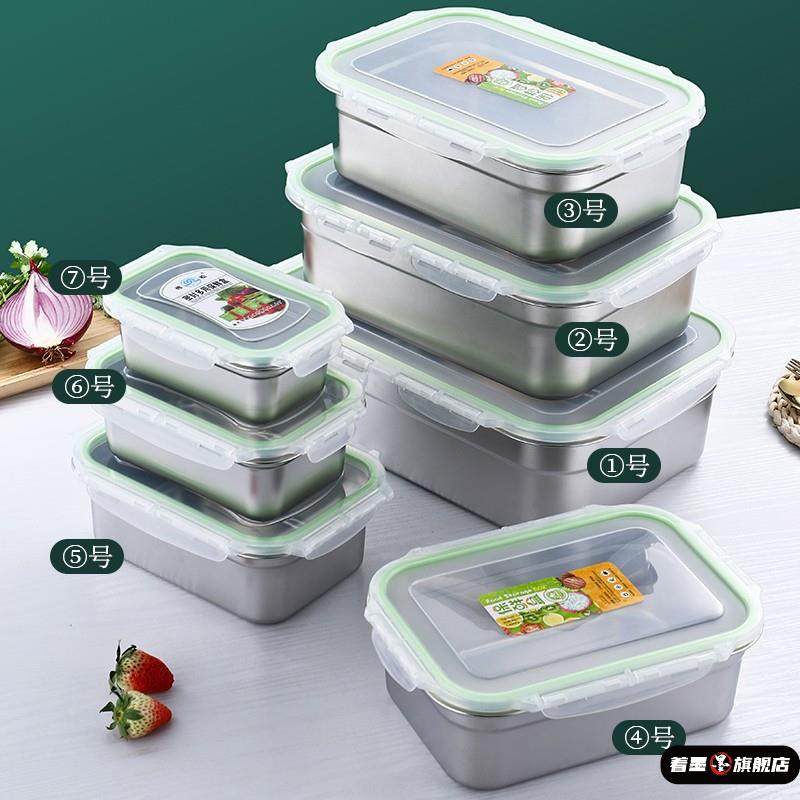 304不锈钢方盆316食品级方盒商用摆摊专用长方形密封带盖盒子深盘,餐饮具,饭盒/保温桶/保温提锅,淘宝优惠券,粉丝福利购,淘宝优惠卷