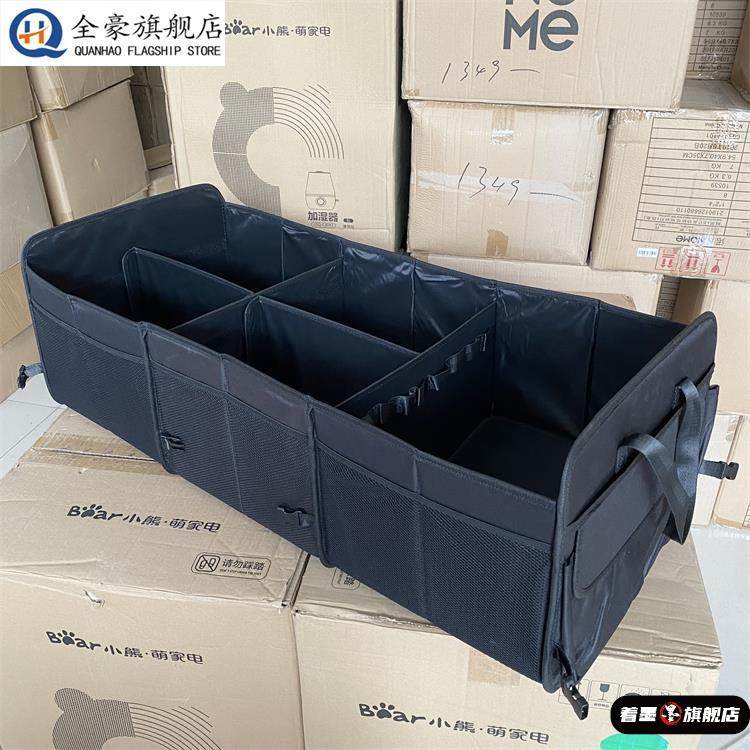 汽车后备箱收纳网兜车载尾箱用品储物网车内车用固定神器置物实用,收纳整理,手表收纳盒/架/套,淘宝优惠券,粉丝福利购,淘宝优惠卷