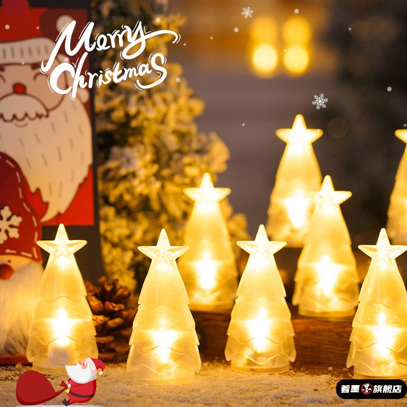 桌面装饰圣诞小夜灯圣诞树透明水晶小夜灯电