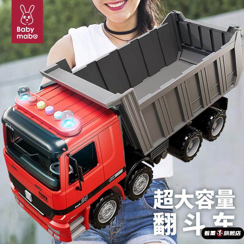 儿童超大号翻斗车玩具男孩自卸货车运输车大卡车玩具车汽车工程车,模玩/动漫/周边/娃圈三坑/桌游,文化/体育周边,淘宝优惠券,粉丝福利购,淘宝优惠卷