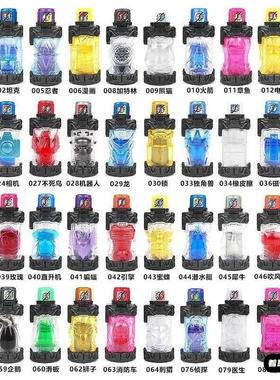 假面骑士创骑能量瓶DX驱动器金兔银龙锁蝙蝠满装瓶Build腰带道具