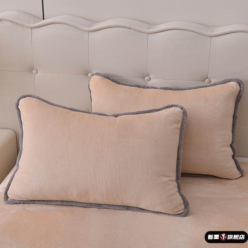冬季牛奶绒枕套一对装48x74cm珊瑚绒枕头套家用单个枕芯内胆套男,床上用品,枕套,淘宝优惠券,粉丝福利购,淘宝优惠卷