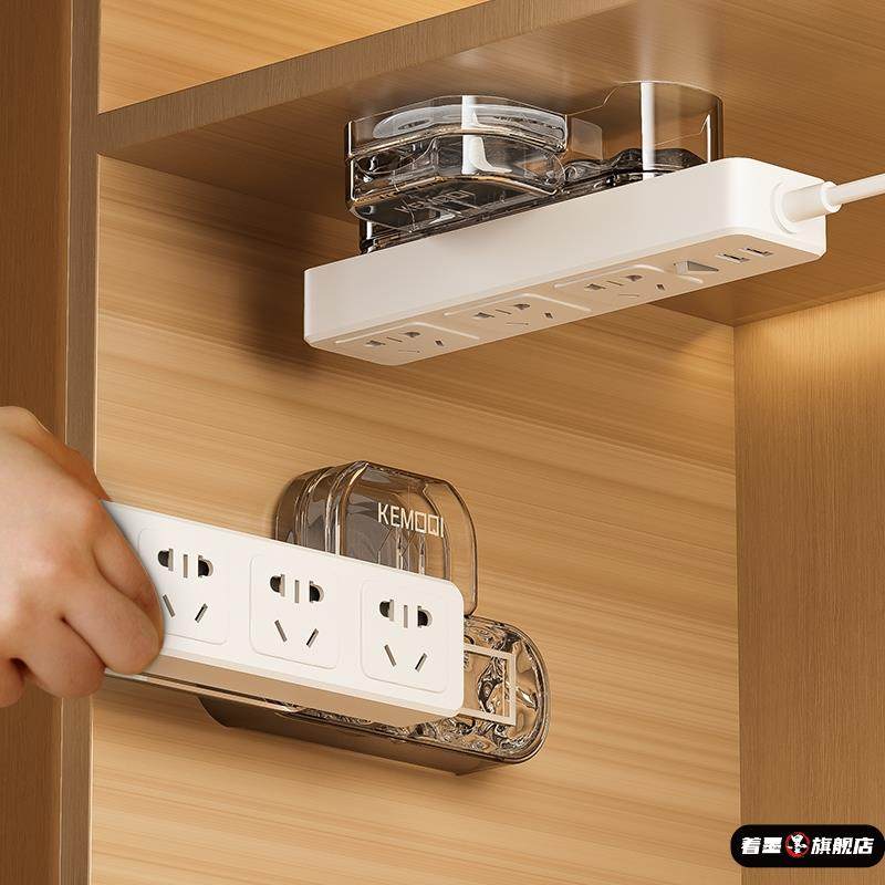 插排固定器墙面壁挂插座排插板收纳置物架免打孔路由器固定墙上贴,收纳整理,理线器/集线器/绕线器,淘宝优惠券,粉丝福利购,淘宝优惠卷