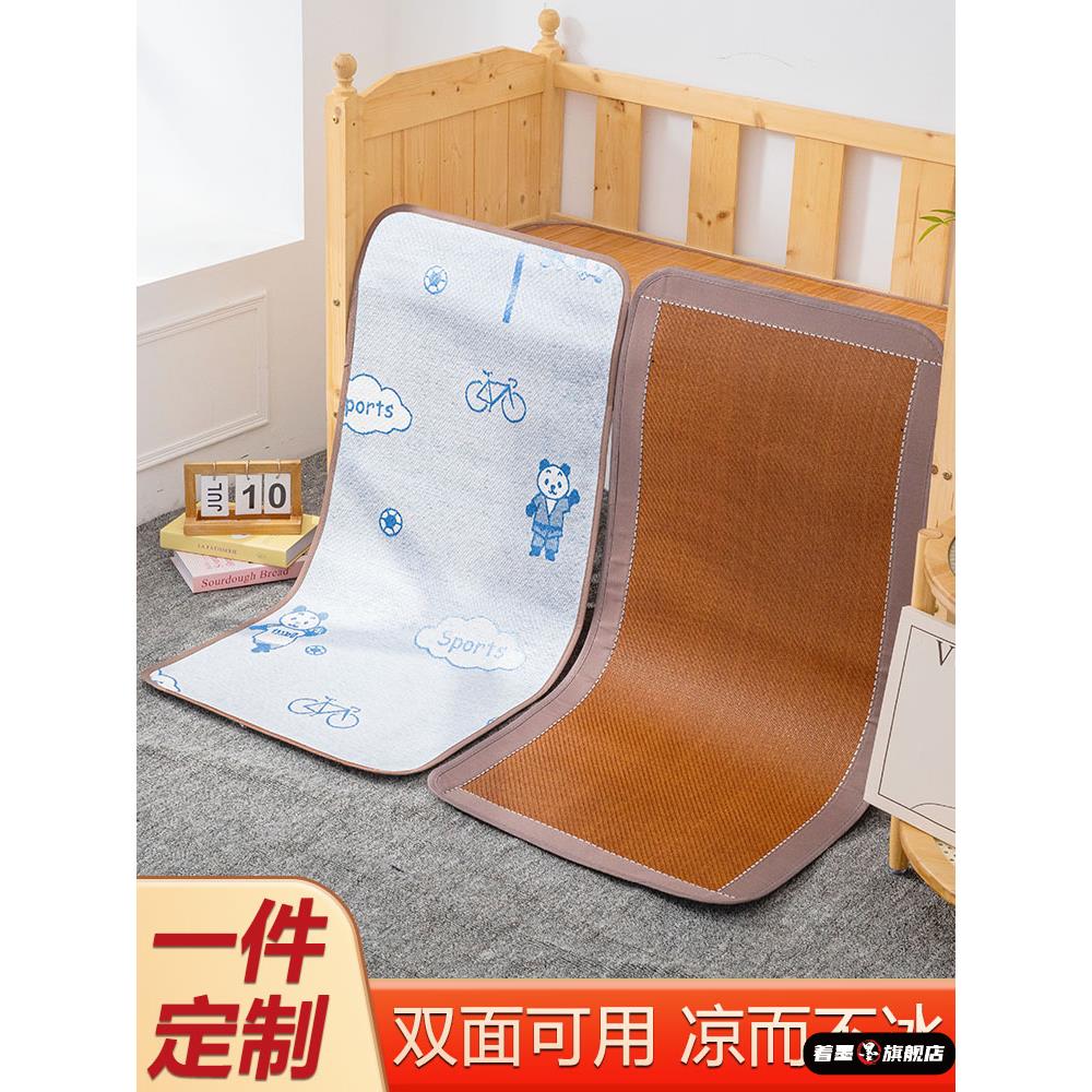 凉席2025新款竹席夏季儿童拼接床推车幼儿园午睡专用婴儿床冰丝席
