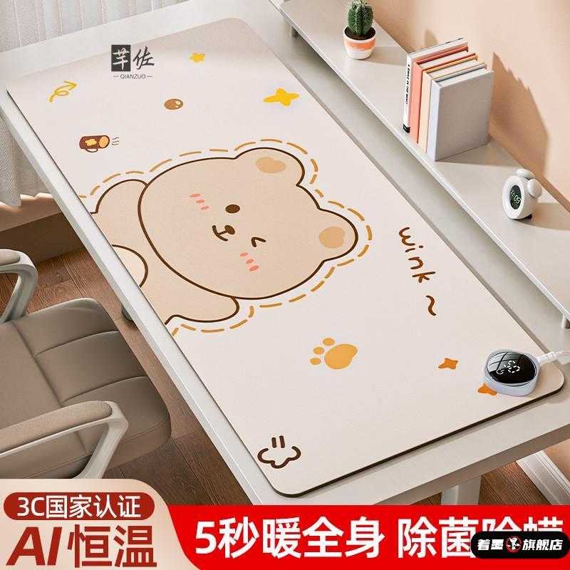 加热暖桌垫冬天办公室电脑电发热超大鼠标垫