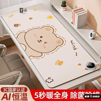 加热暖桌垫冬天办公室电脑电发热超大鼠标垫书桌面垫学生写字暖手