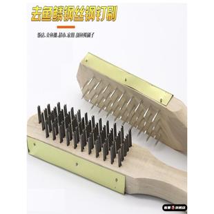 加厚木柄钢丝刷鱼鳞刨刮鳞器家用手动打鳞去鳞厨房工具鱼刷子