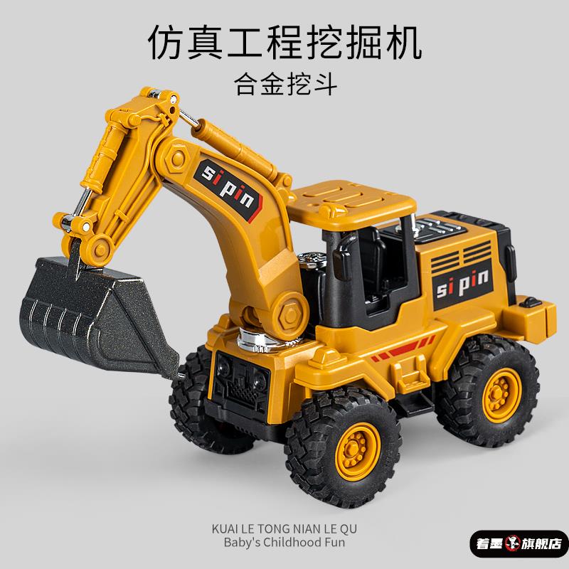 儿童惯性工程车玩具挖掘机合金车汽车模型车