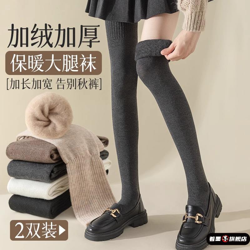 女士加绒长筒袜子毛圈过膝女款加厚保暖棉袜