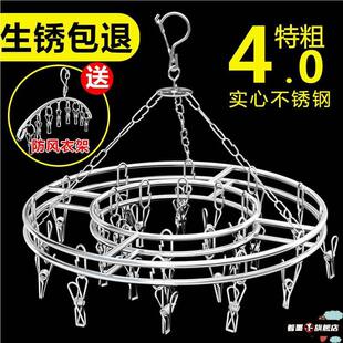 不锈钢晾衣架多夹子晒袜子神器凉圆盘袜架家用挂衣多功能衣夹挂钩